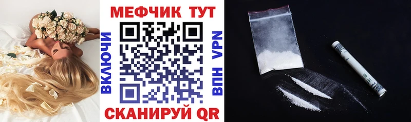 Продажа наркотиков Почеп Канабис Кокаин A PVP АМФЕТАМИН ГАШИШ