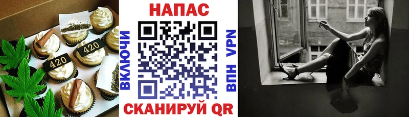 Cannafood марихуана  продажа наркотиков  Почеп 