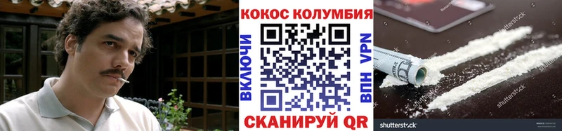 купить наркотик  Почеп  mega ONION  Cocaine VHQ 