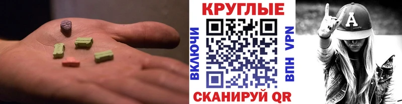 Ecstasy louis Vuitton Почеп