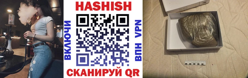 Гашиш гарик  Почеп 