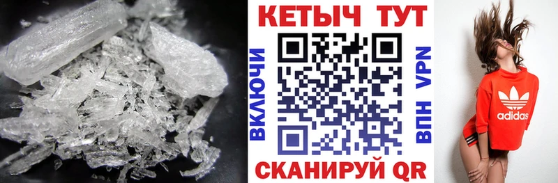магазин продажи наркотиков  Почеп  КЕТАМИН VHQ 