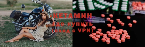 амфетамин Майский