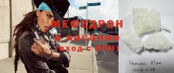 альфа пвп VHQ Магадан