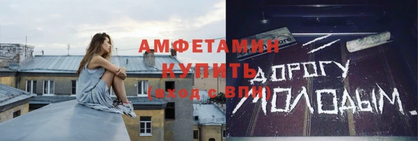 синтетический гашиш Абдулино