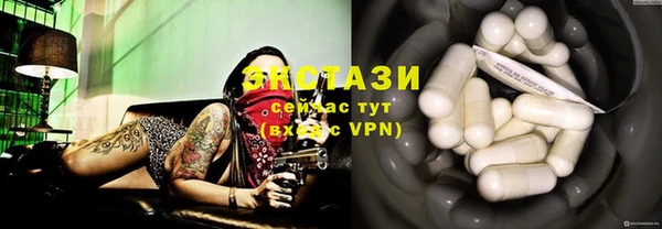 ПСИЛОЦИБИНОВЫЕ ГРИБЫ Алексеевка