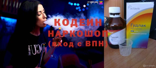 мяу мяу мука Абаза