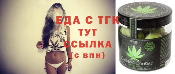 mdpv Алексин
