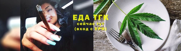 экстази Абинск