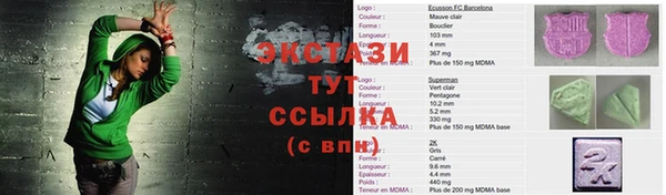 синтетический гашиш Абдулино