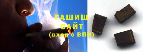 ПСИЛОЦИБИНОВЫЕ ГРИБЫ Алексеевка