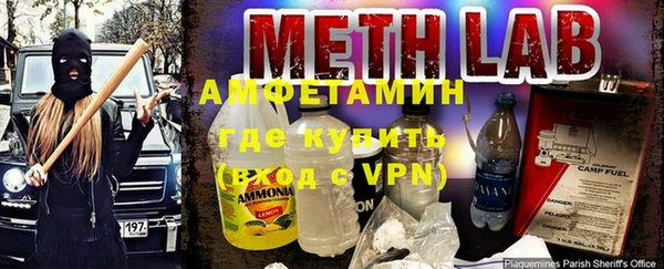 кристаллы Алзамай