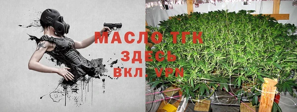 синтетический гашиш Абдулино