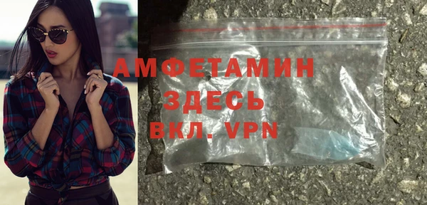 экстази Абинск