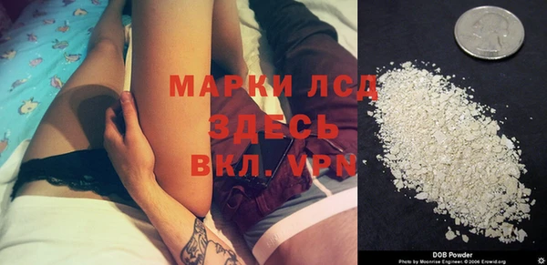 ПСИЛОЦИБИНОВЫЕ ГРИБЫ Алексеевка