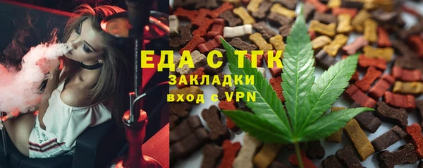 синтетический гашиш Абдулино