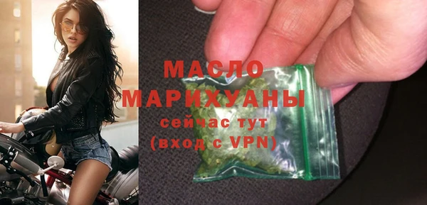 синтетический гашиш Абдулино