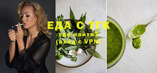 экстази Абинск