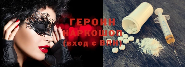 шишки Великий Новгород