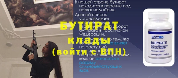 экстази Абинск