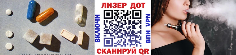 хочу наркоту  Почеп  ЛСД экстази кислота 