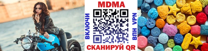 МЕГА онион  Почеп  MDMA crystal 