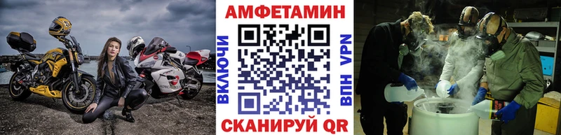 Первитин Декстрометамфетамин 99.9% kraken сайт Почеп где купить