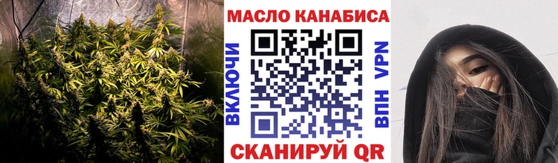 ТГК вейп с тгк  Почеп 